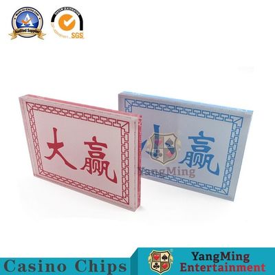 acheter Aveugles d'écran en soie de dentelle pariant des cartes Texas Hold elles pour découper Bao Board Game fabrication en ligne