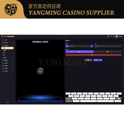 Système de gestion de casino professionnel Système de gestion de comptabilité SIM pour les lieux de divertissement de casino
