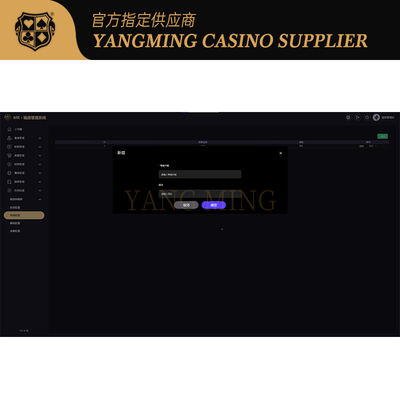 Système international de gestion comptable SIM pour les établissements de divertissement de casino